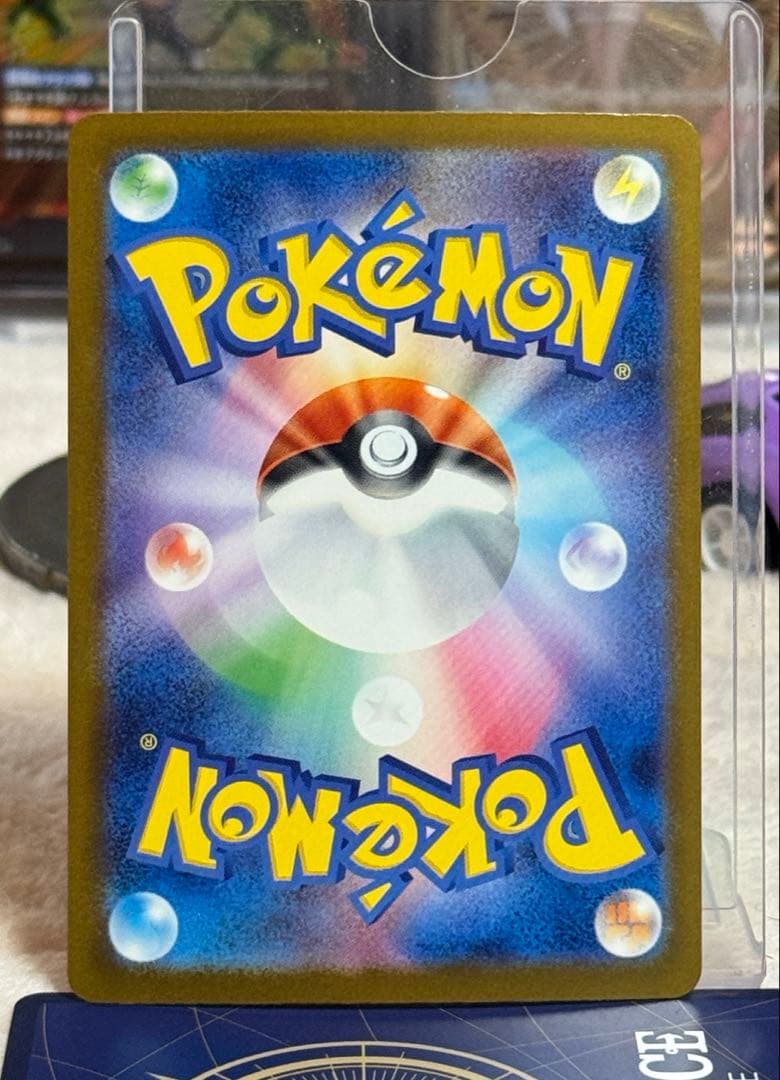 み*あ様 ポケカ　ピカチュウex SAR 234/193 MEGAドリームex