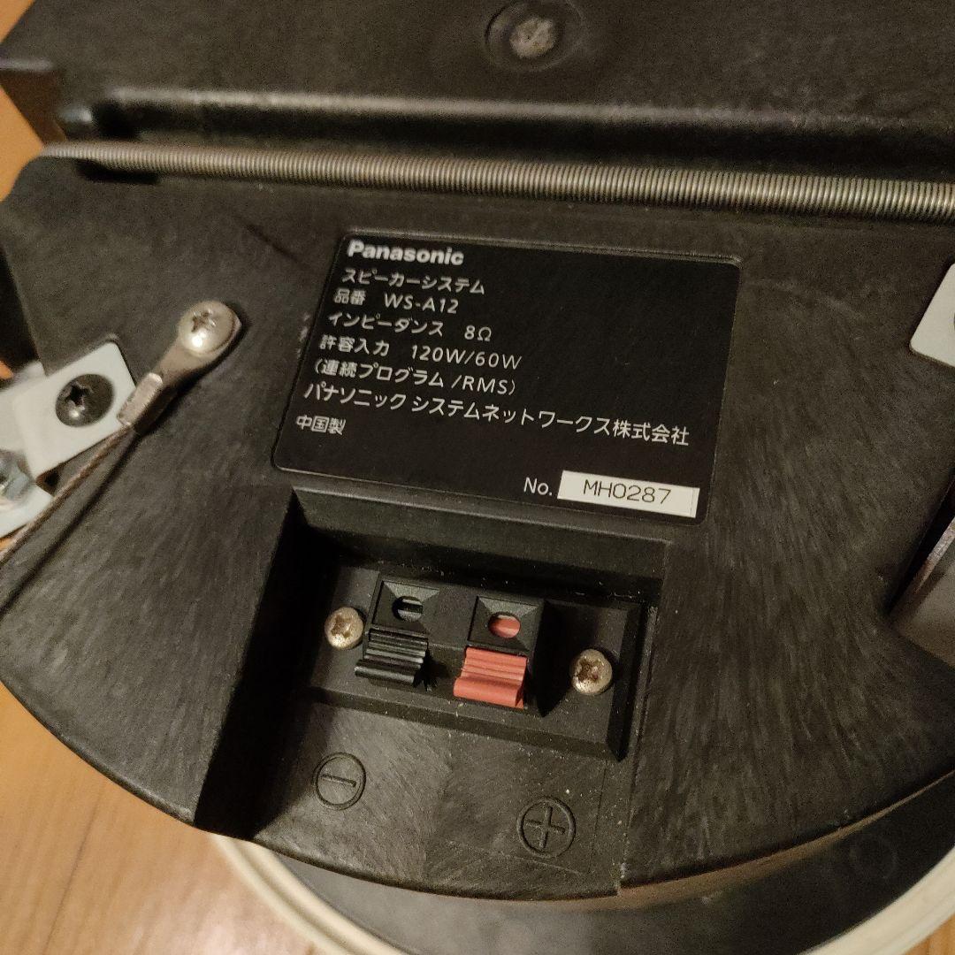 パナソニック RAMSA WS-A12 スピーカーシステム 天井埋込 まとめ売り