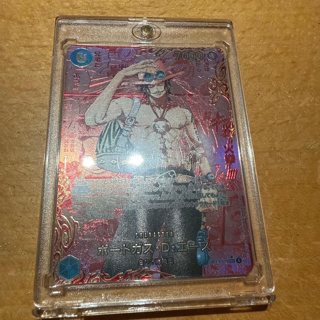 ワンピース トレーディングカード 8枚セット