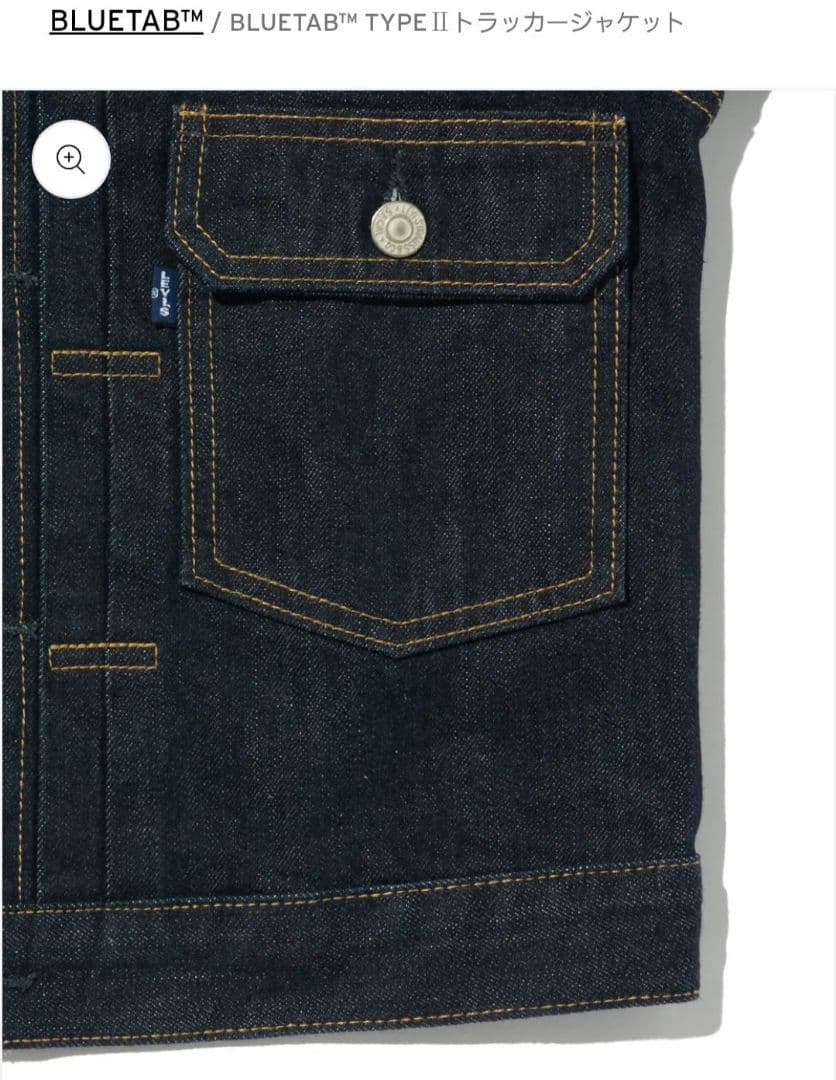 滝沢眞規子リーバイスブラックタブ トラッカージャケット/Gジャン/typeⅡ