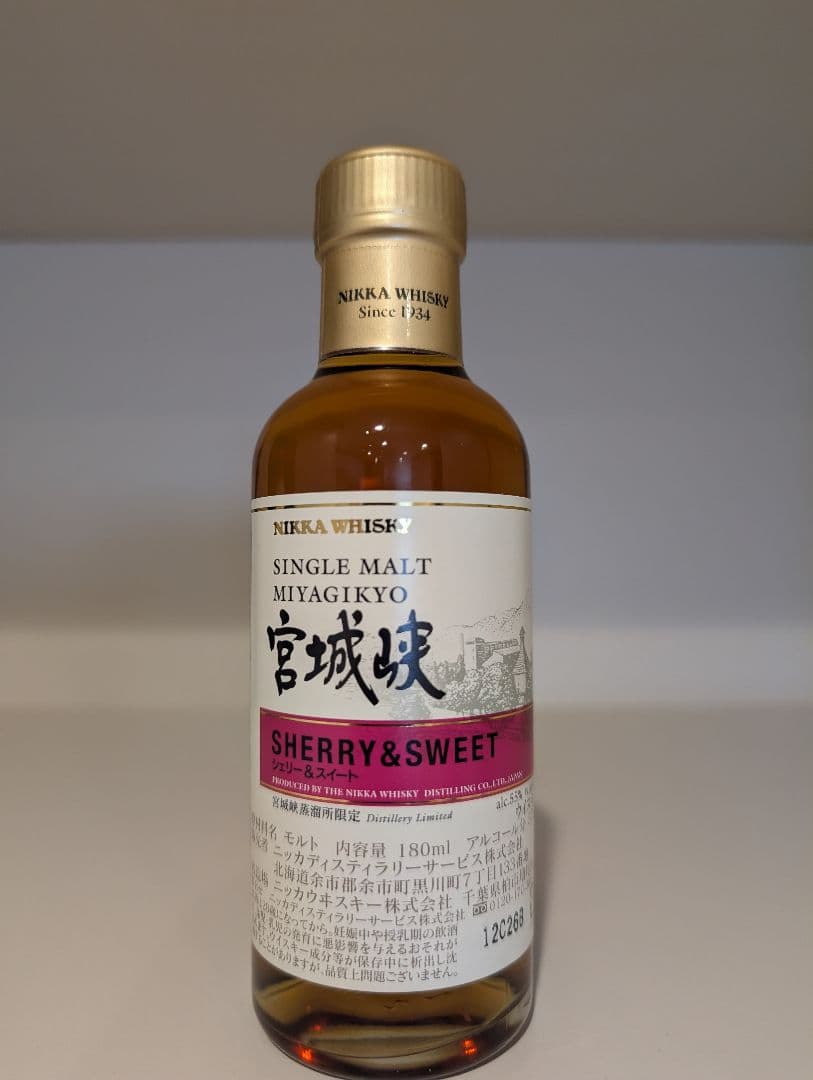 ニッカウイスキー 6本 宮城峡 余市 伊達