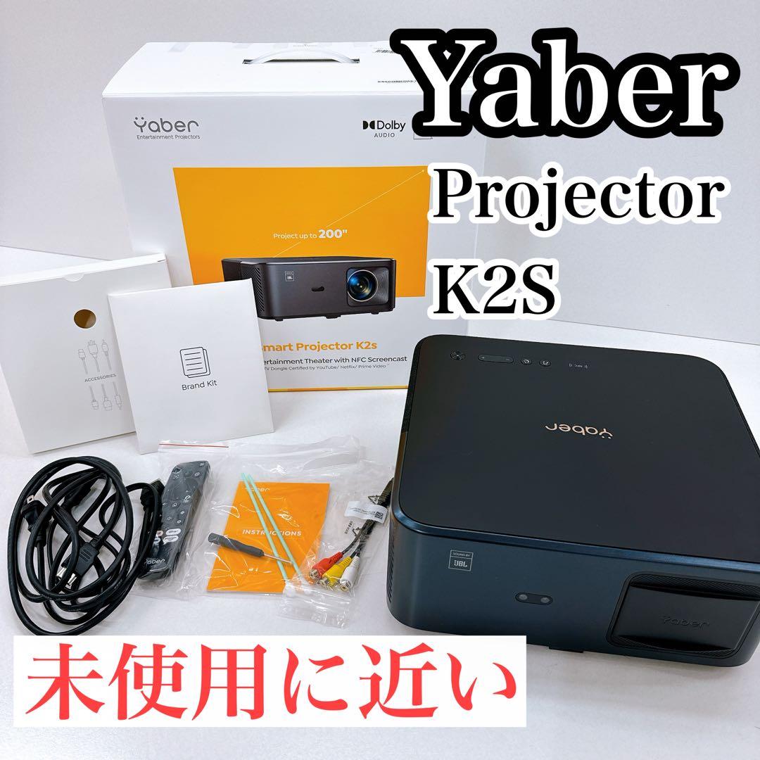 Yaber Projector K2S 家庭用プロジェクター