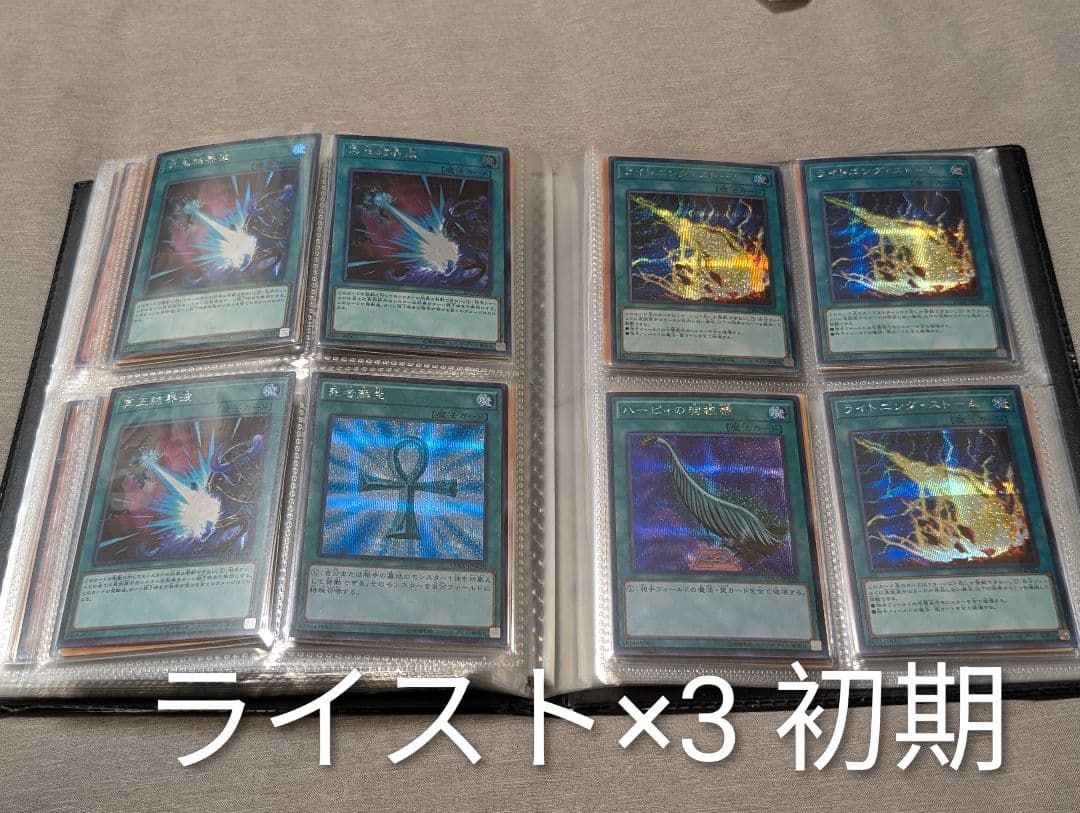 遊戯王 引退 ファイル シク