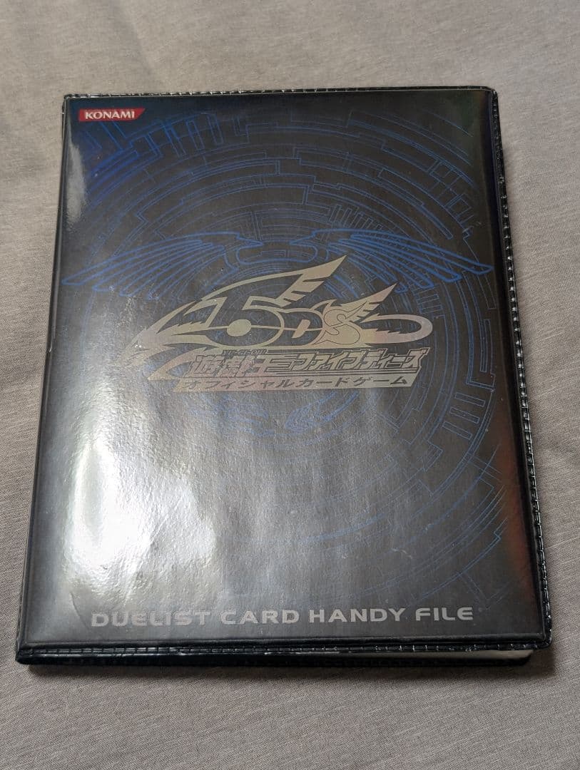 遊戯王 引退 ファイル シク