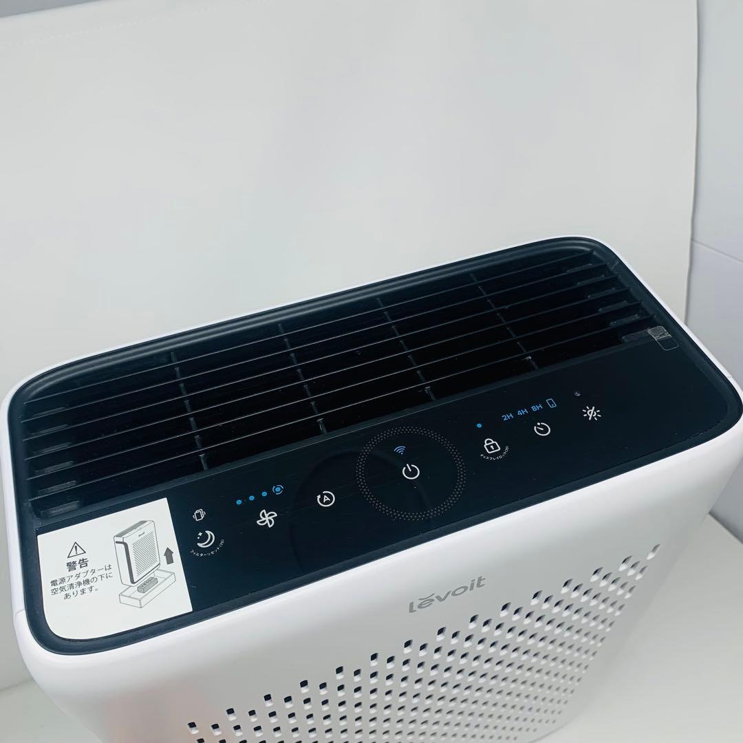 Levoit レボイト vital 100s 空気清浄機 ホワイト