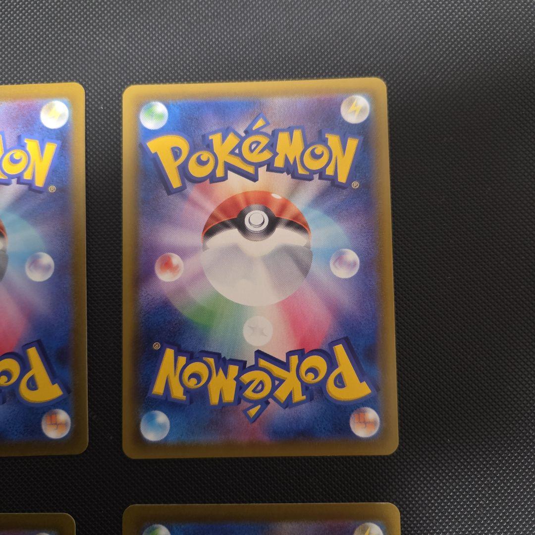 ♪*♪様 ポケモンカード　ブラッキーVmax　ニンフィアVmax　HR　まとめ売