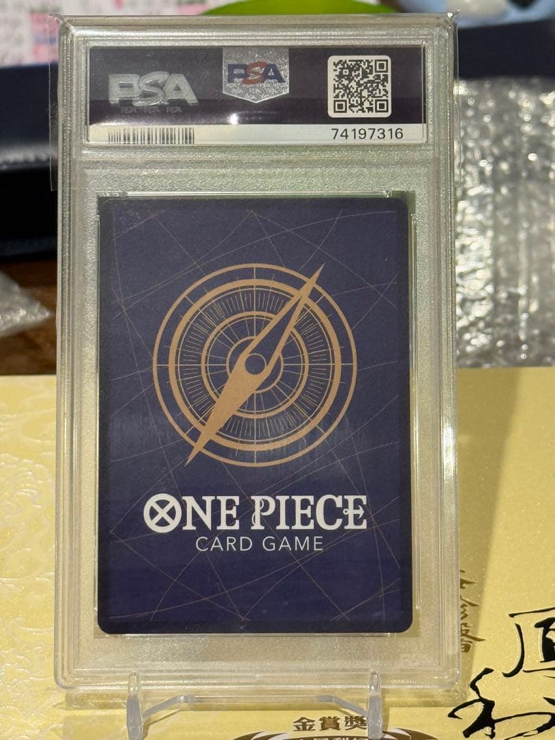 PSA10 シャンクス OP01-120 漫画背景 マンガパラレル ONE PI