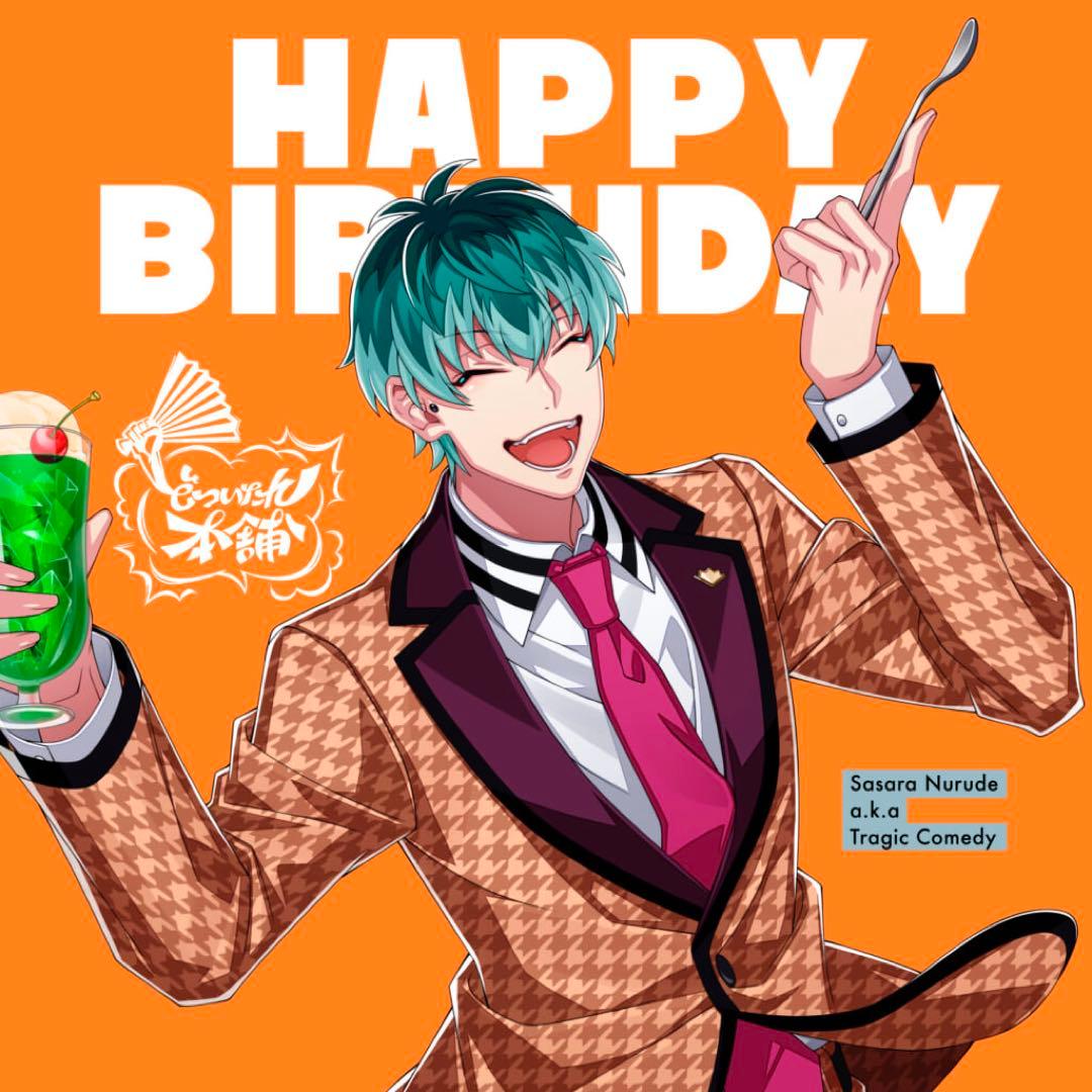 砂糖様ウィッグオーダー専用ページ