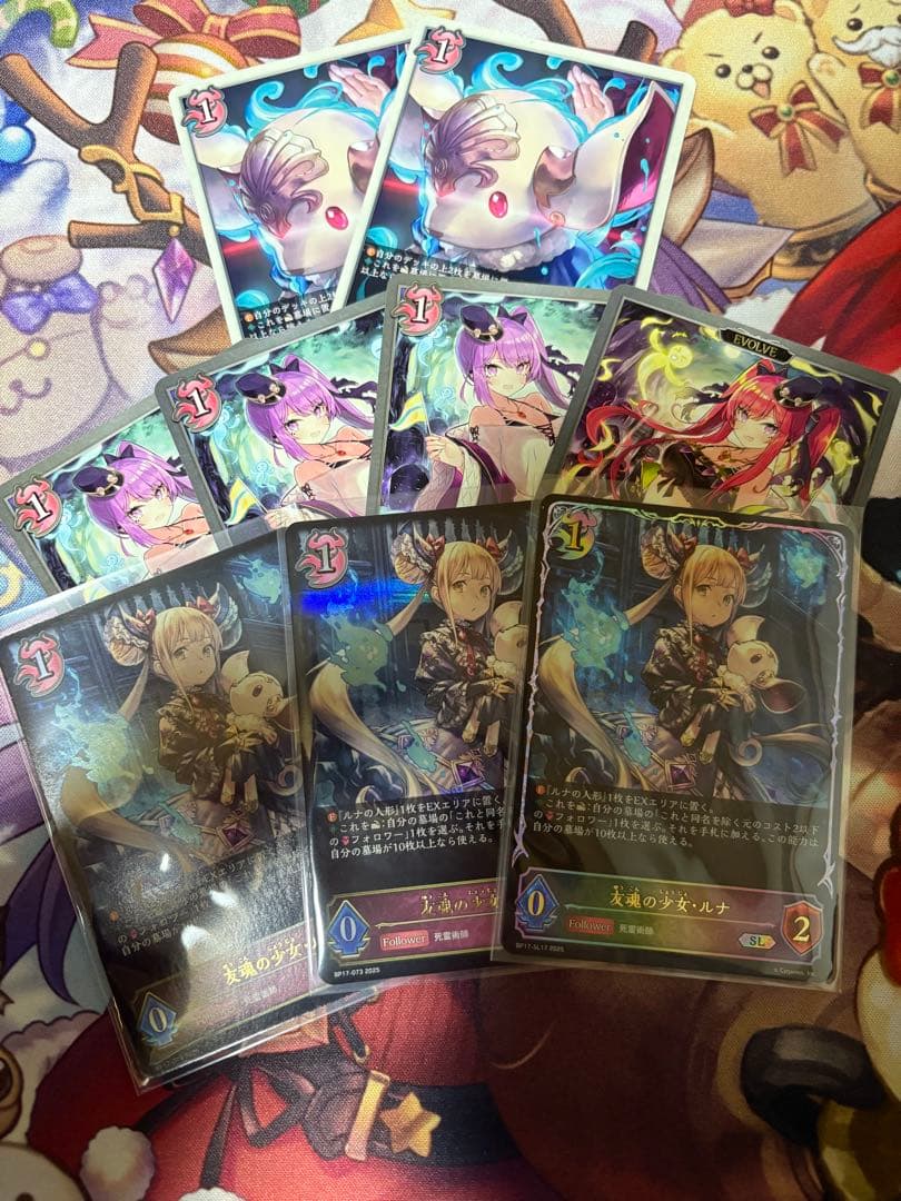 シャドウバースエボルヴ　友魂の少女・ルナ　LG2 SL1 計3枚セット　おまけ付