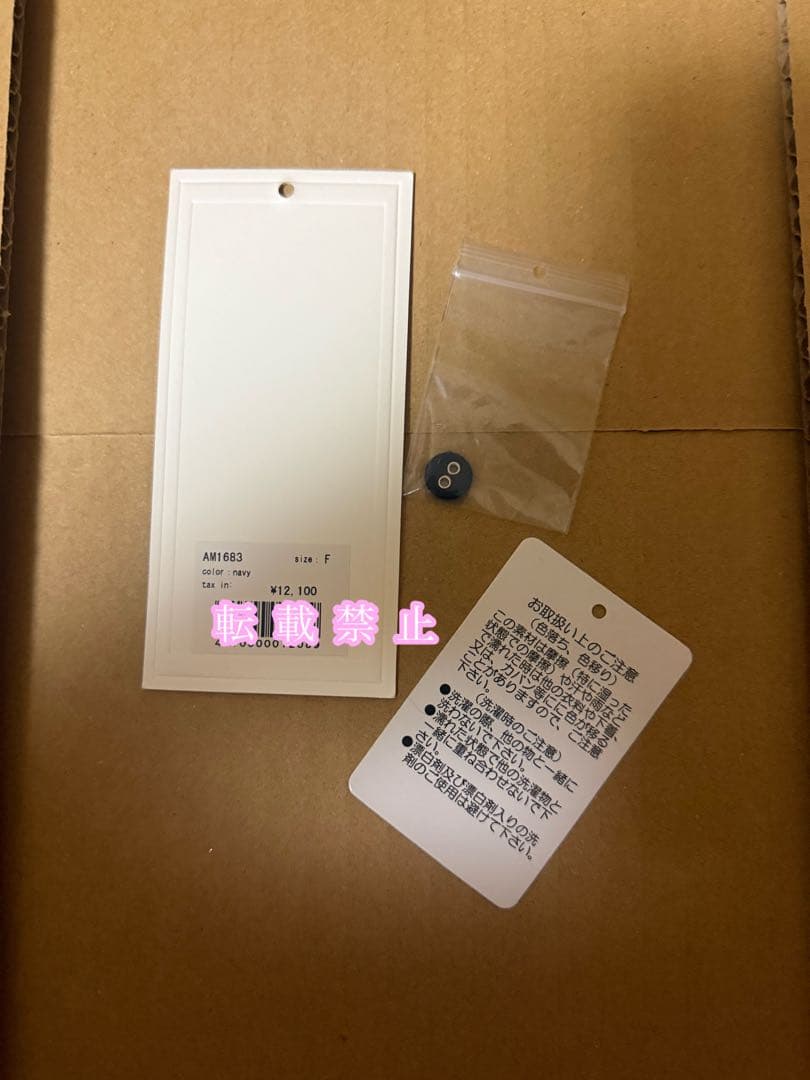 ！。★。アンドマリー Raelynn knit topsネイビー NAVY