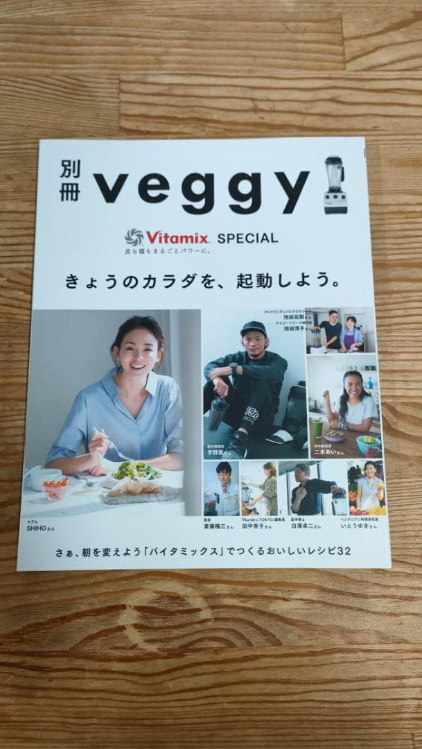 バイタミックス E310　ホワイト　1641