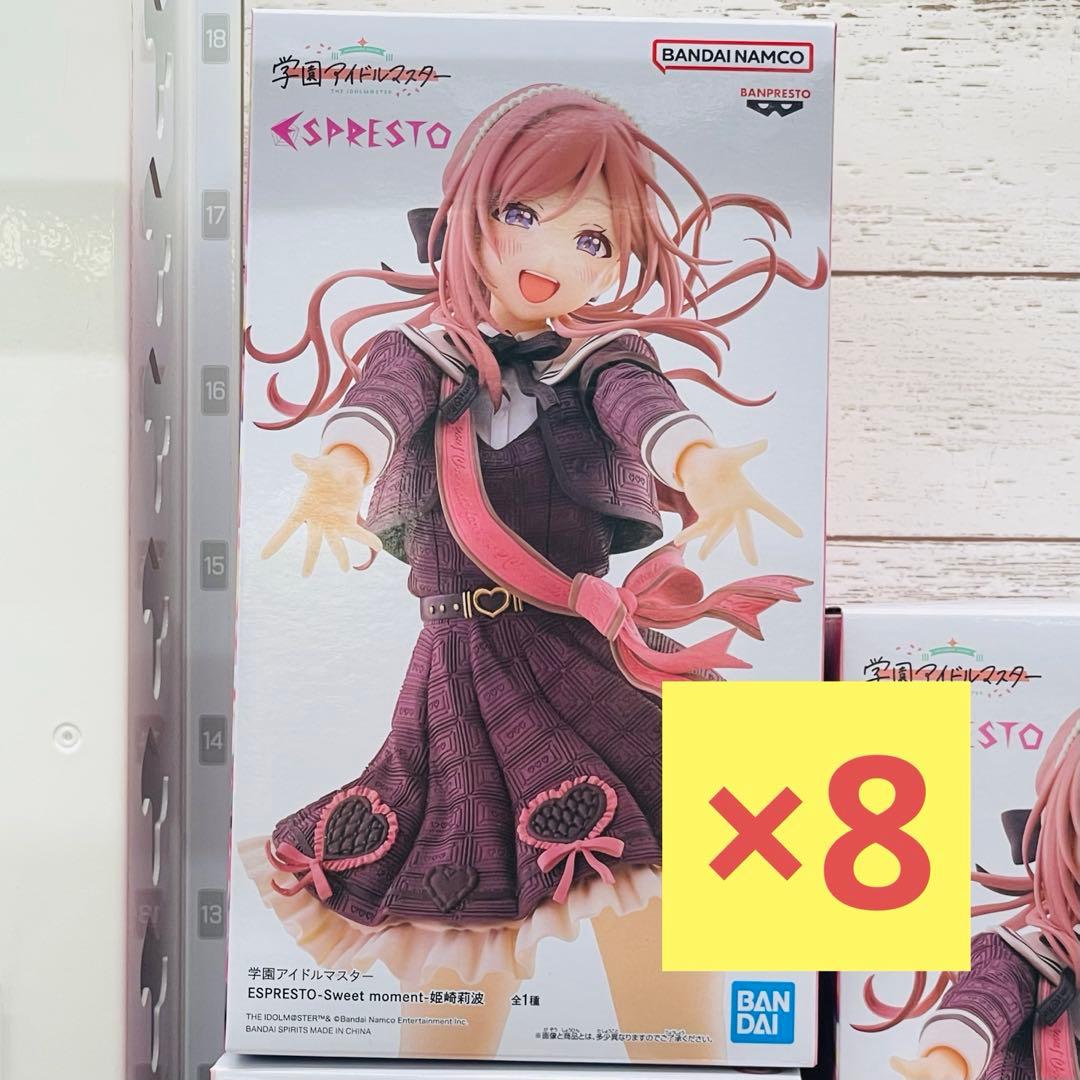 学園アイドルマスター ESPRESTO Sweet moment 姫崎莉波 8体