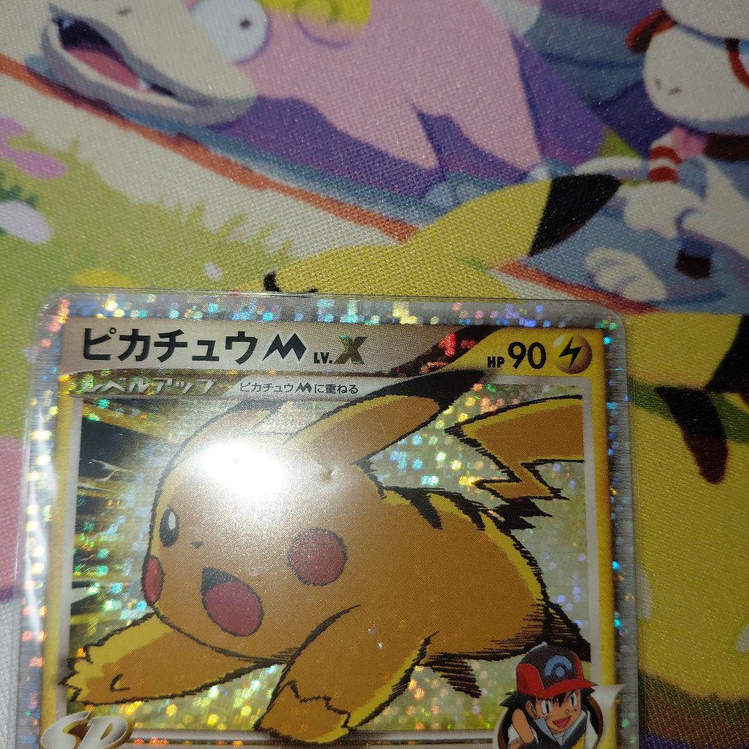 ピカチュウM[ムービー] PROMO DPt-Pプロモカード 043/051