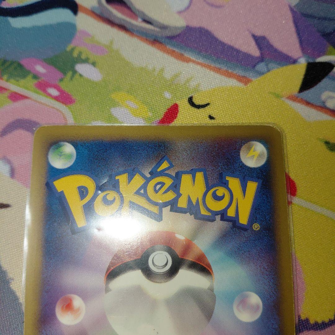 ピカチュウM[ムービー] PROMO DPt-Pプロモカード 043/051