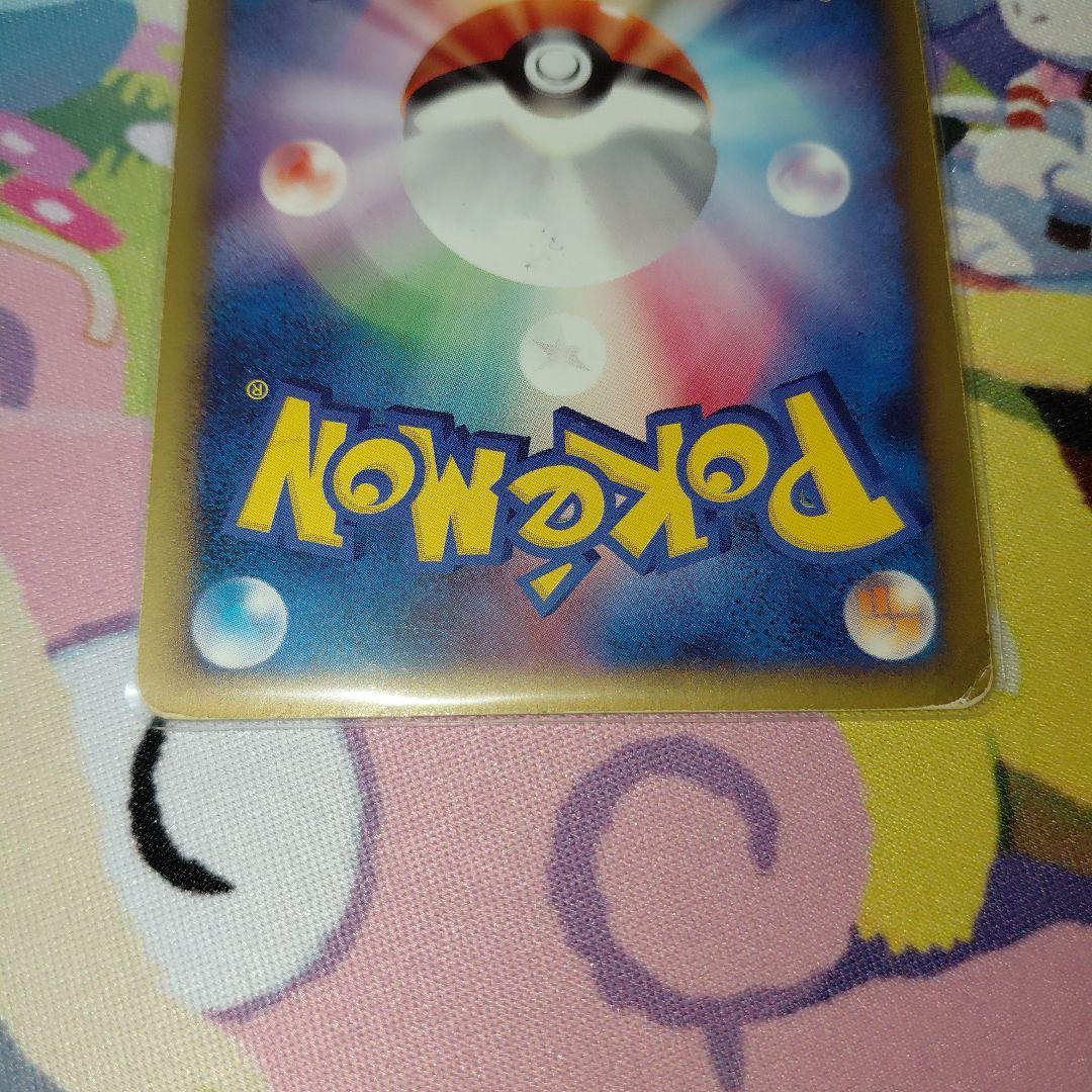 ピカチュウM[ムービー] PROMO DPt-Pプロモカード 043/051