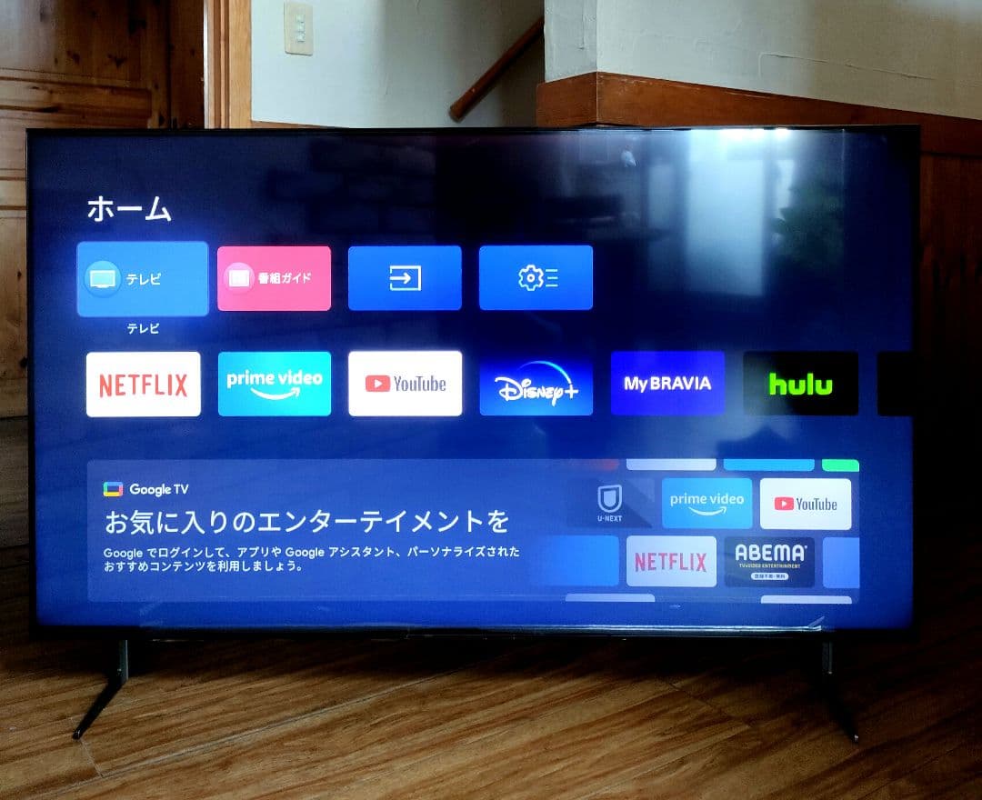 SONY 55V型 4K液晶テレビ BRAVIA XRJ-55X90J 23年製
