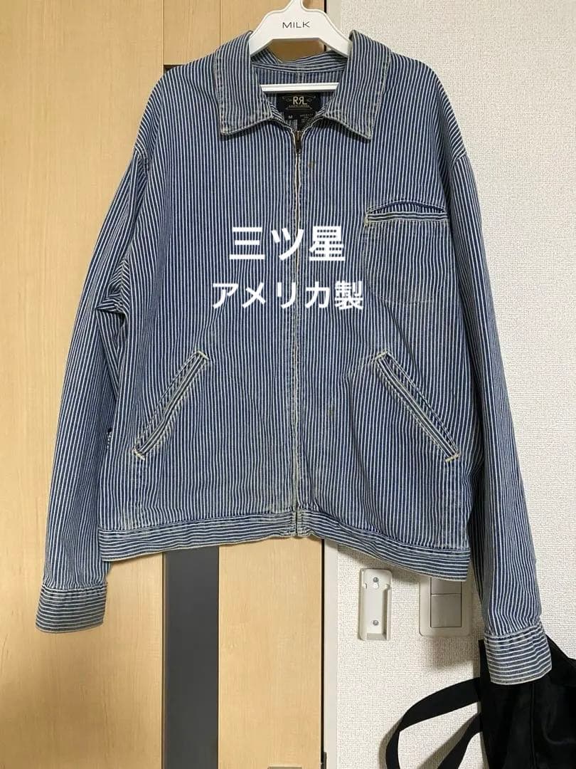 RRL 三ツ星 90年代 90s デニムジャケット ヴィンテージ ビンテージ