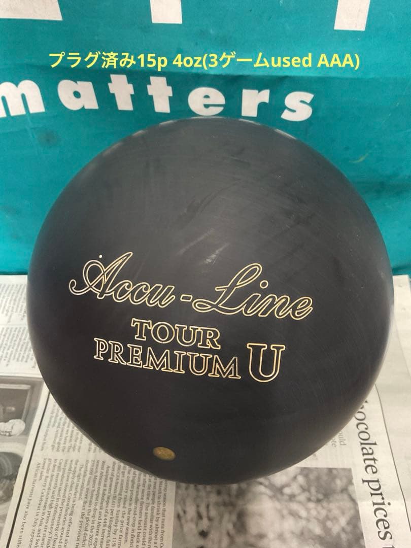 プラグ済アキュラインTourPremium Uウレタン(3Gused AAAA)