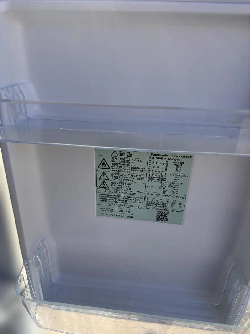 パナソニック ノンフロン冷凍冷蔵庫 NR-B14DW-W 2021年製