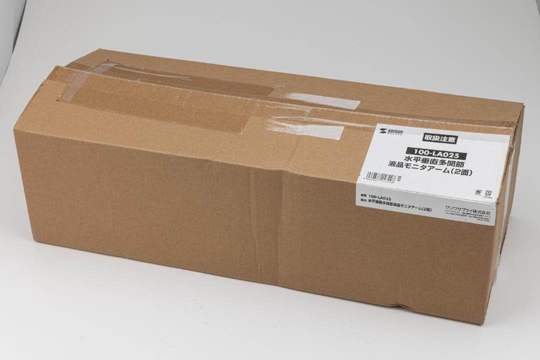 【新中古】サンワダイレクト デュアルモニターアーム 100-LA025