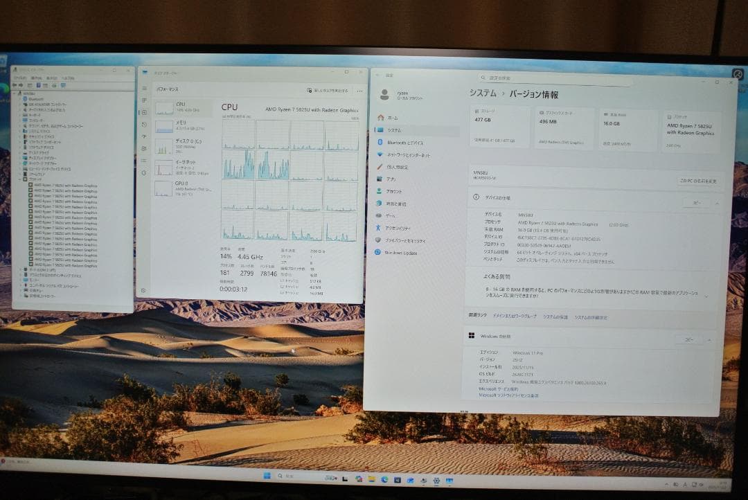ミニPC Ryzen7 5825U/16GB/512GB/Win11 MN58U