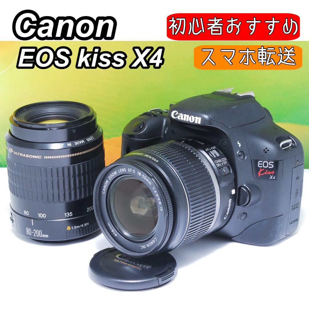 スマホ転送可✨Canon kiss X4 ダブルレンズ 初心者おすすめ 一眼レフ