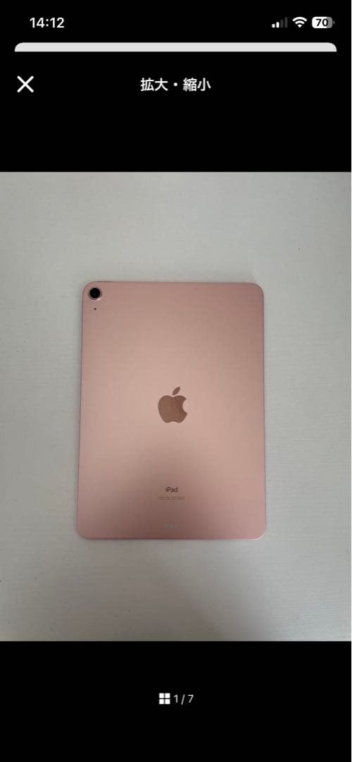 hiyokomanjuページ