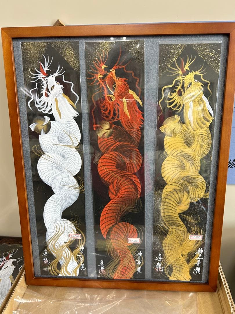 一筆書き　龍の絵3点セット金白赤龍