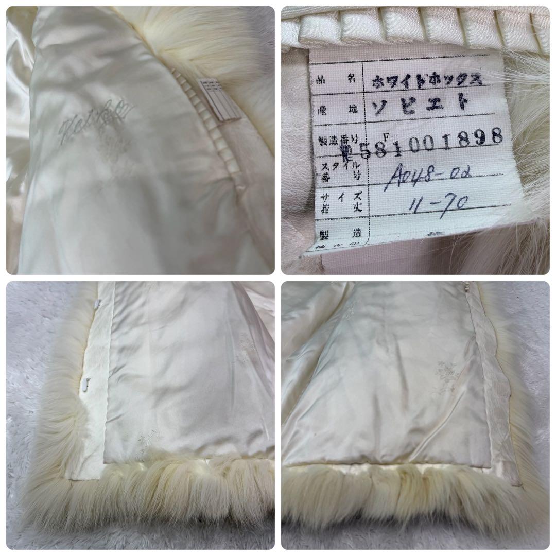 EMBA シャドーフォックス リアルファー 本毛皮 なめし柔らか 肉厚〇