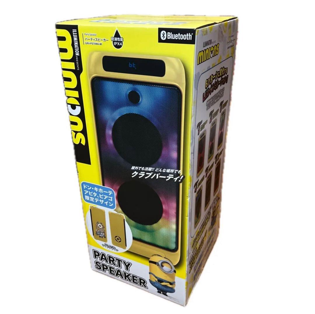 ミニオン パーティー スピーカー Bluetooth GRV-PS70WA-MI