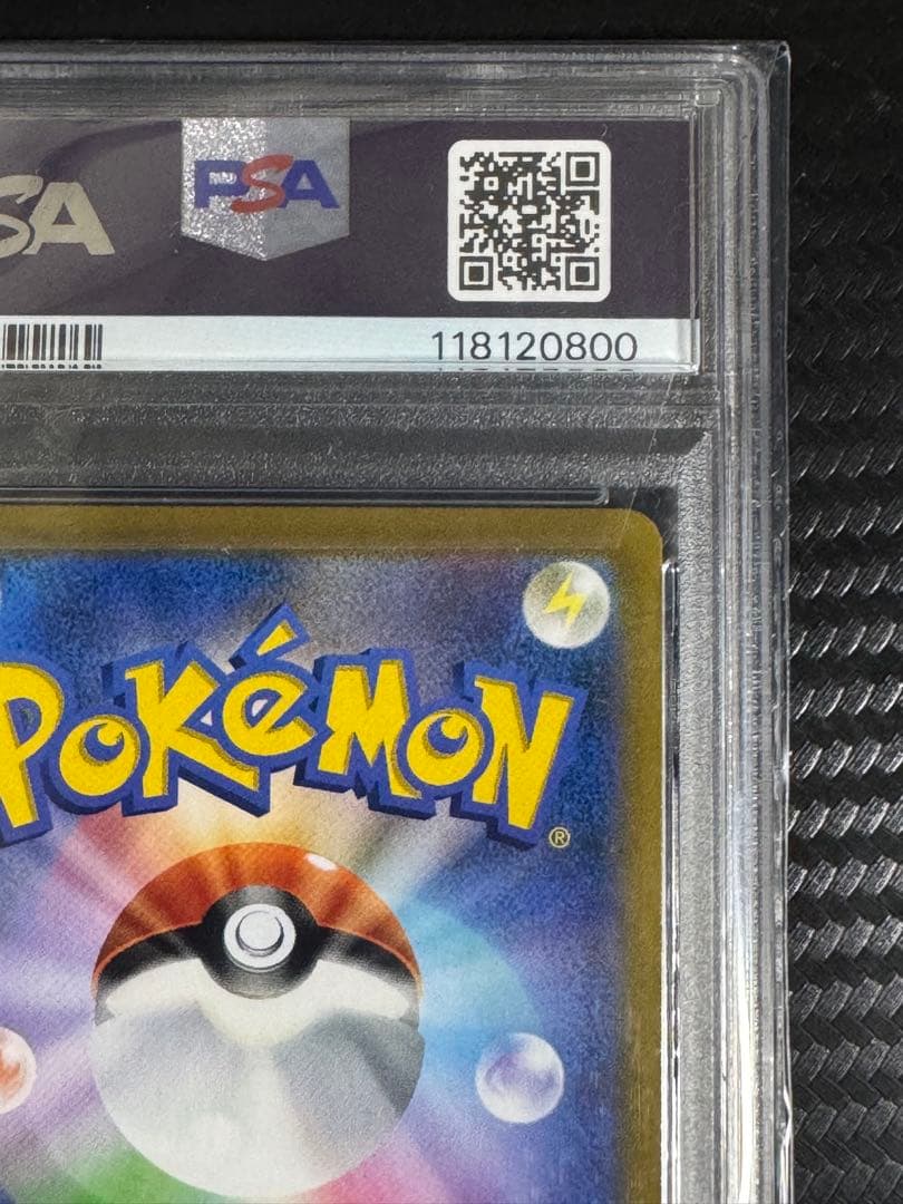 ニンフィア VMAX CSR PSA10