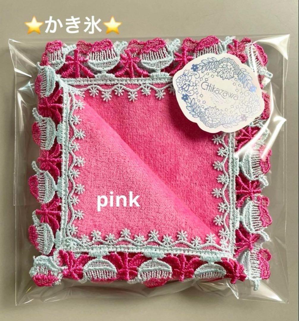 おでこ様 リクエスト 3点 まとめ商品