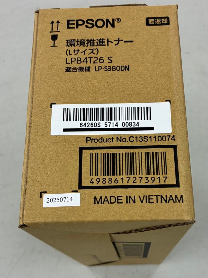 EPSON純正 LP-S380DN用環境推進トナー LPB4T26S Lサイズ