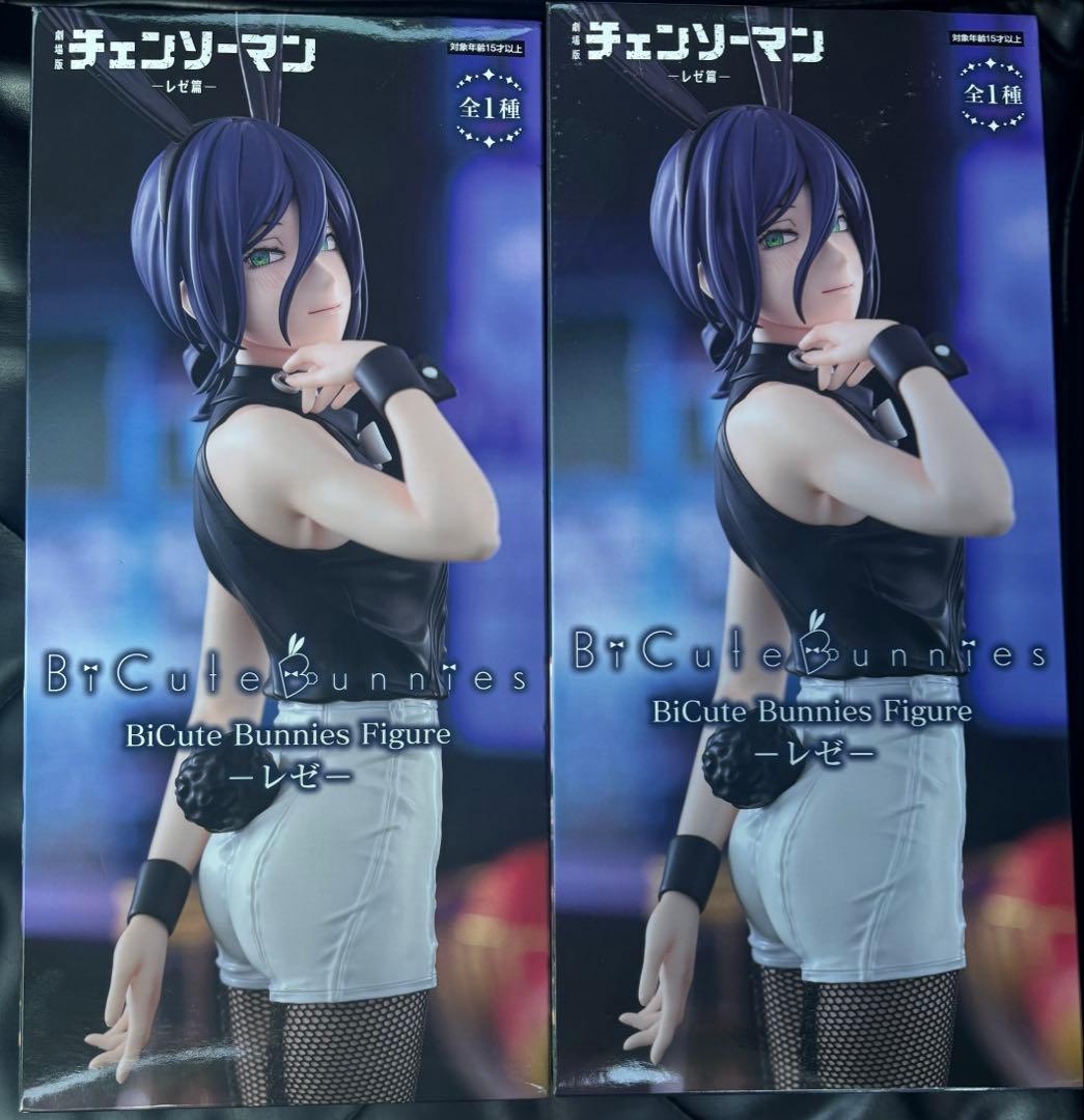 チェンソーマン レゼ BiCute Bunnies Figure 2体セット