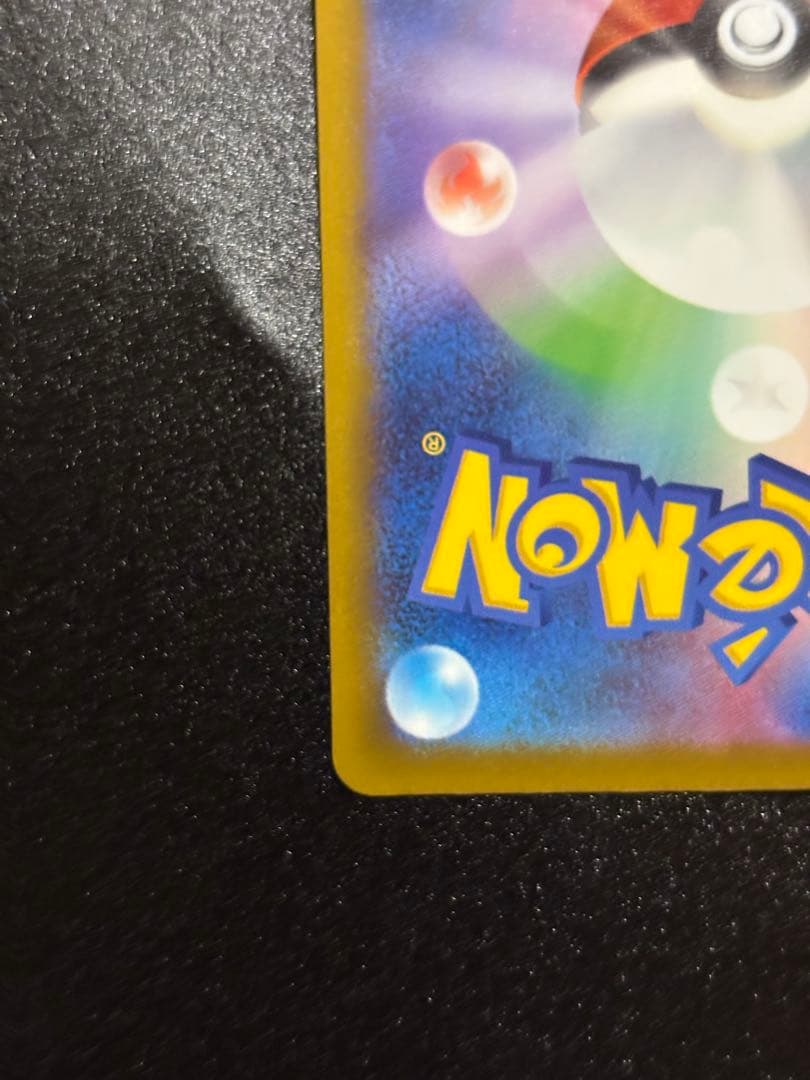 【中国語エラー】メガカイリューex MA