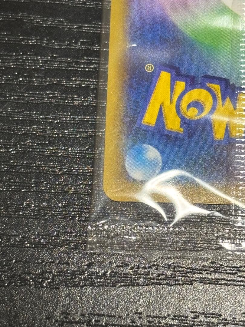 ピカチュウV ゴールデンボックス ピカチュウ25th GOLDENBOX 未開封