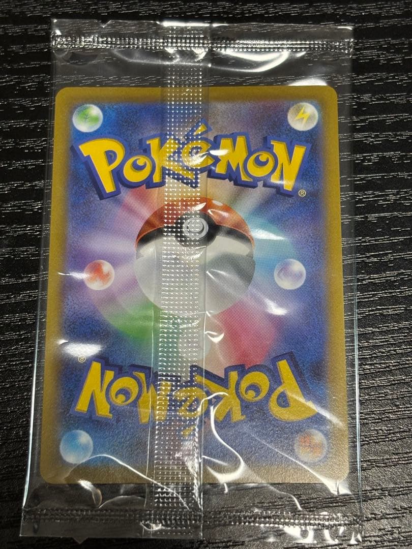 ピカチュウV ゴールデンボックス ピカチュウ25th GOLDENBOX 未開封