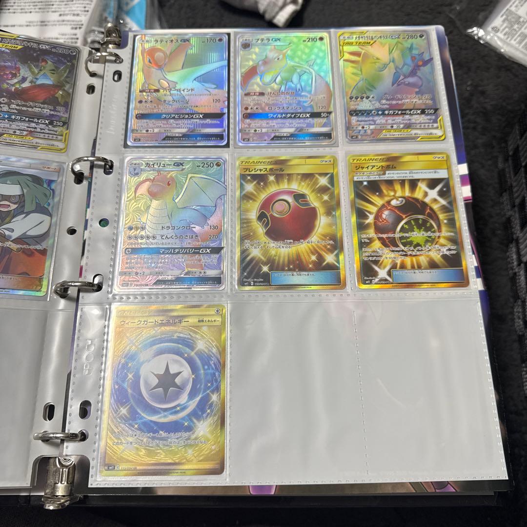 ポケモンカード sm11 ミラクルツイン まとめ ミュウツー＆ミュウgx 他