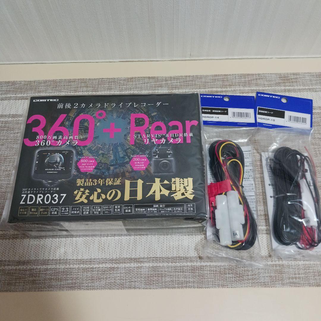 COMTEC ZDR037 360度ドライブレコーダー