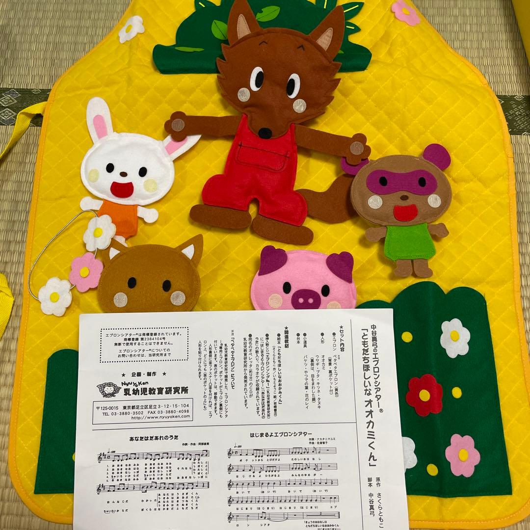 エプロンシアター　セット