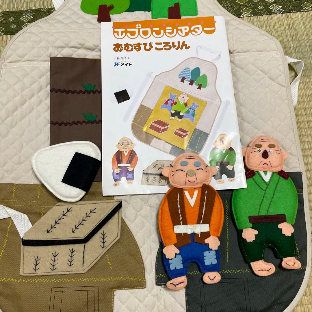 エプロンシアター　セット