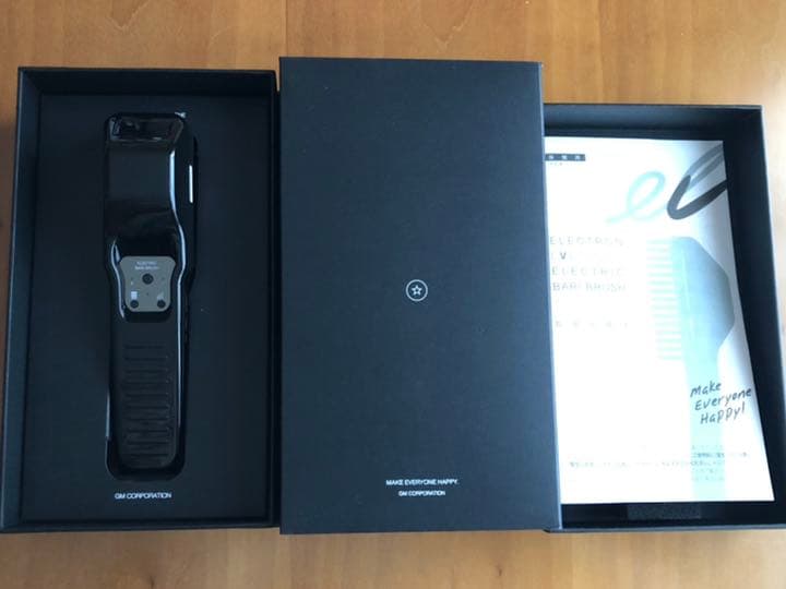 デンキバリブラシ