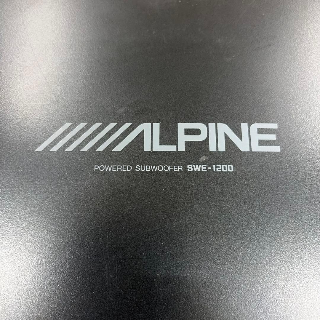 ALPINE パワードサブウーファー SWE-1200