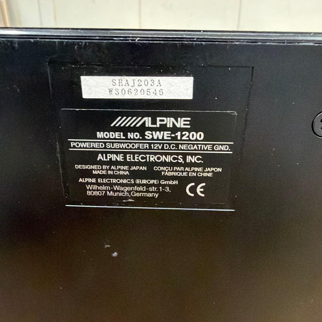 ALPINE パワードサブウーファー SWE-1200