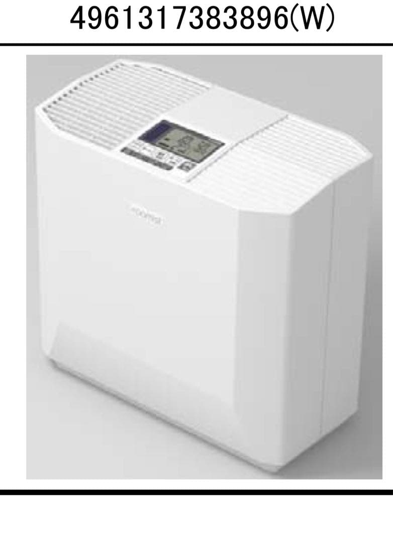 SHK50PR-W 置き型加湿器 クリアホワイト　新品