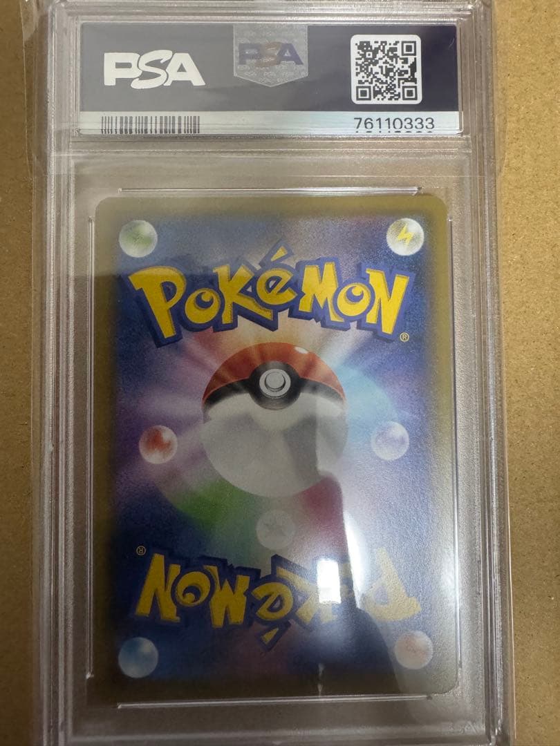 ポケモンカードゲーム　ミミッキュCHR PSA10