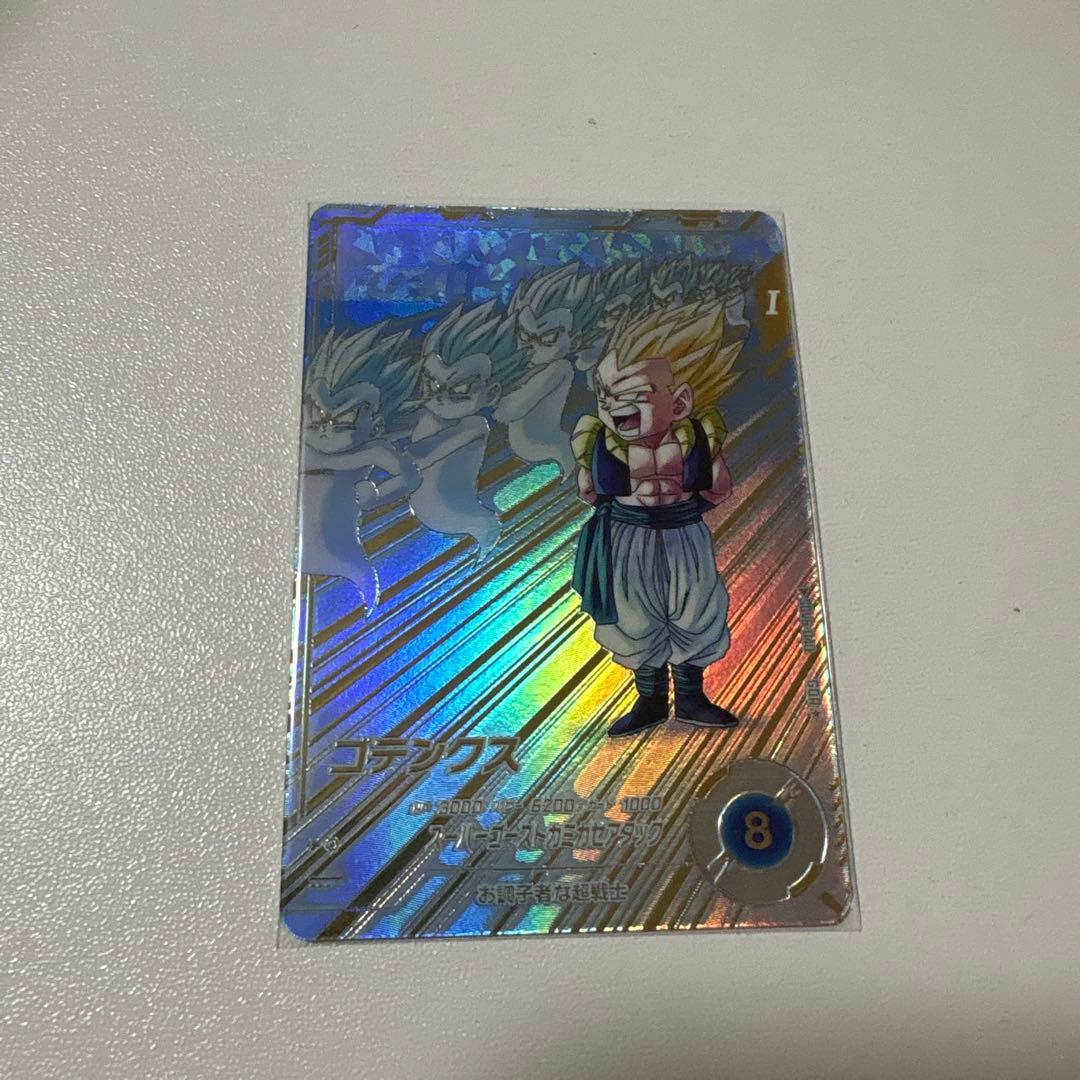 ドラゴンボールスーパーダイバーズ SDV6-040★ ゴテンクス