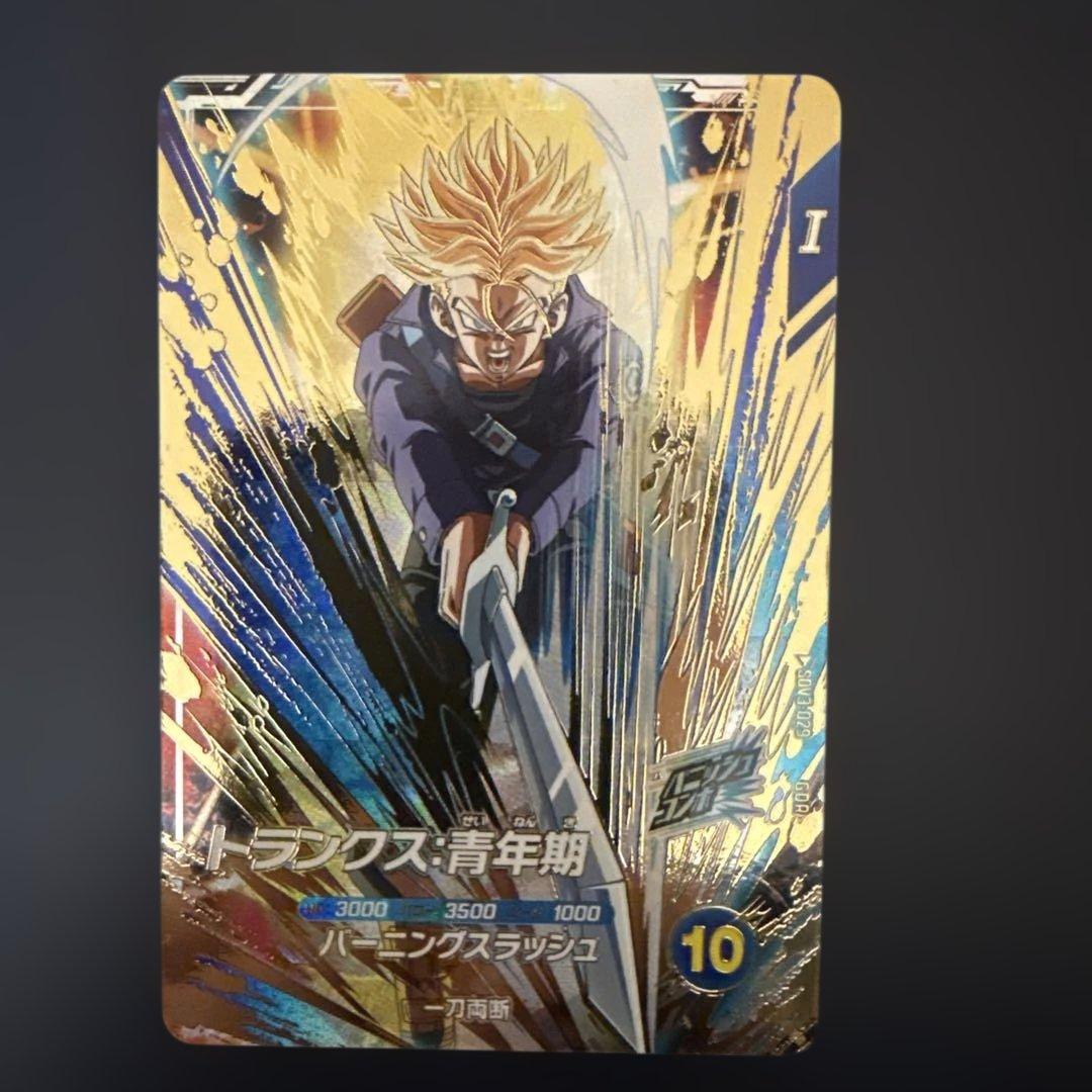 ドラゴンボールスーパーダイバーズ　トランクス：青年期　sdv3-029