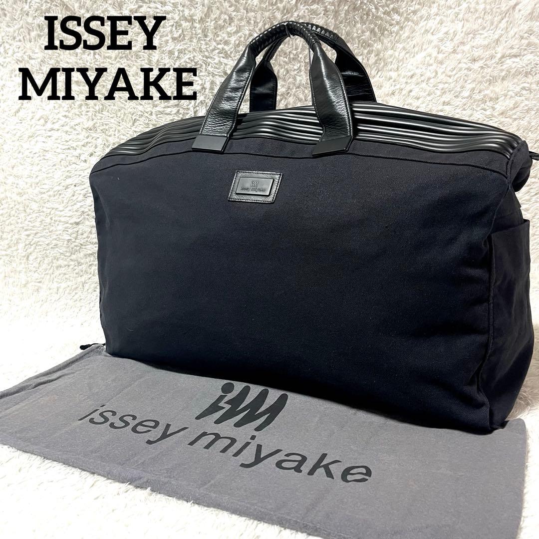 ✨入手困難✨イッセイミヤケ ボストンバッグ 旅行カバン 大容量 保存袋 南京錠