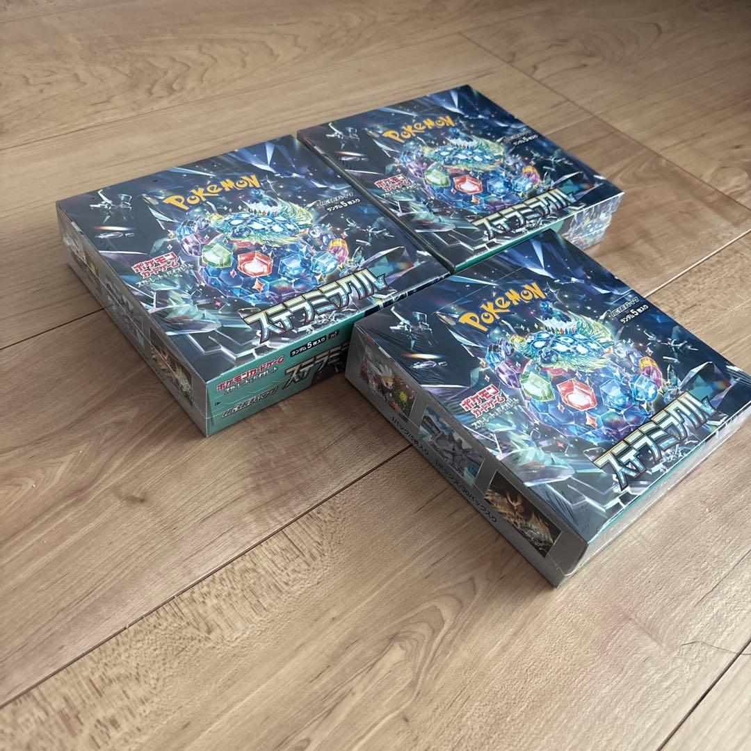 ポケモンカード　ステラミラクル　シュリンク付き 3BOX